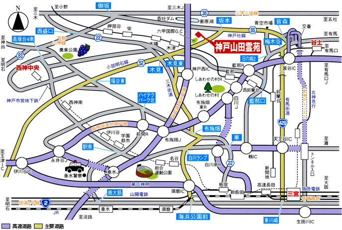 車で来られる方